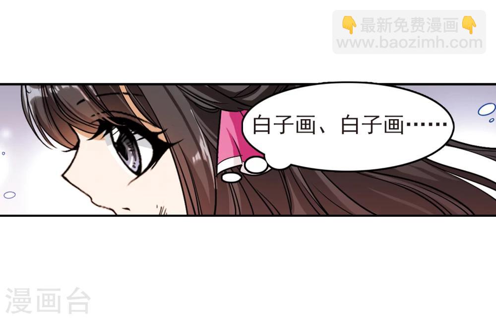 第74话 丹青难描(1)-第74话