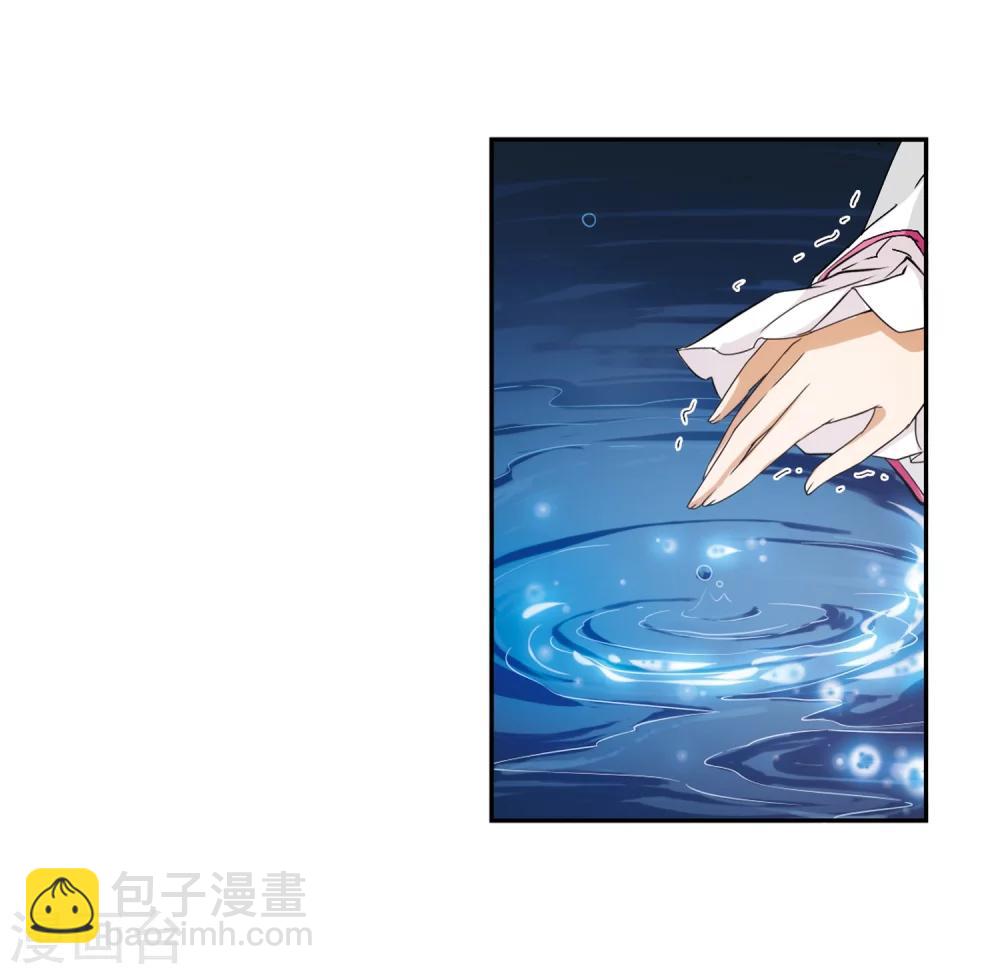 第74话 丹青难描(1)-第74话