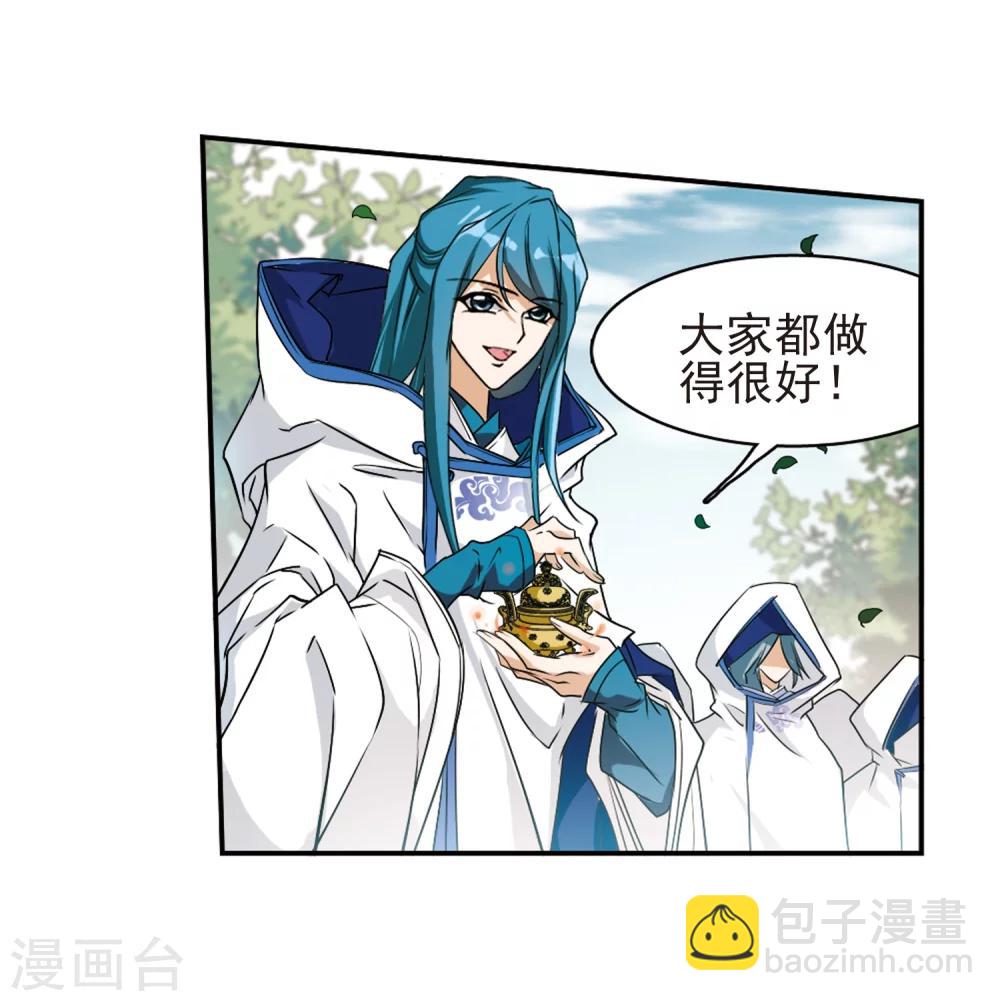 第76话 鬼门大开(1)-第76话