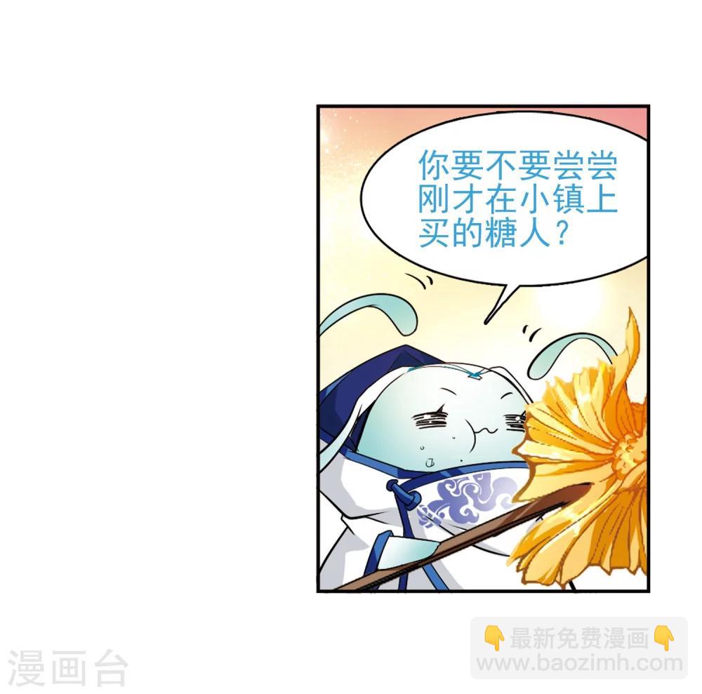 第76话 鬼门大开(1)-第76话