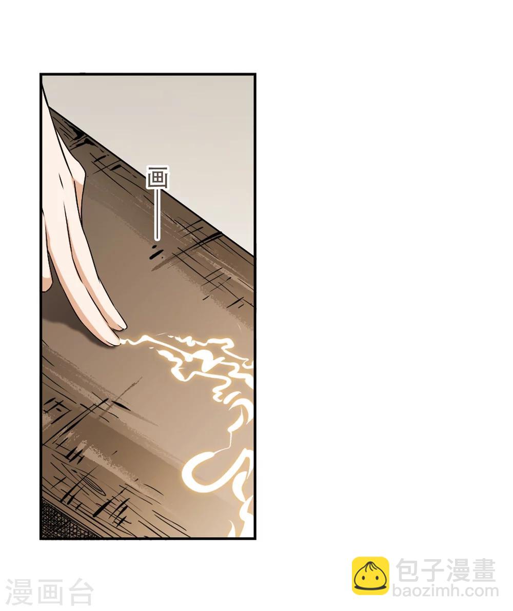 第76话 鬼门大开(1)-第76话