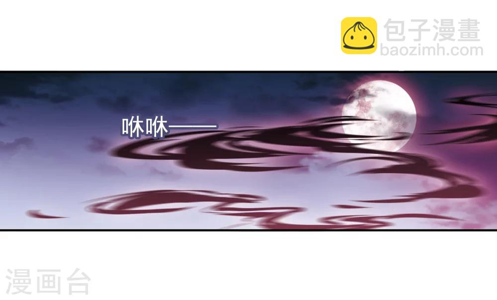 第76话 鬼门大开(1)-第76话