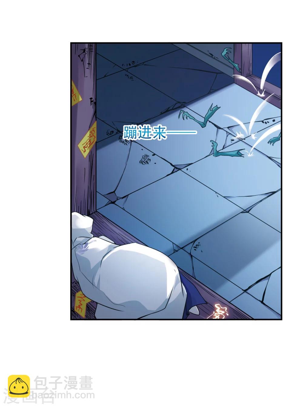 第76话 鬼门大开(1)-第76话