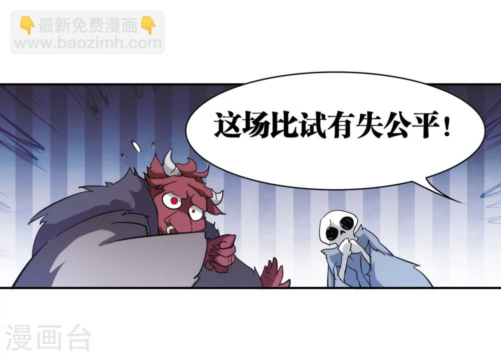 第78话 鬼门大开(3)-第78话