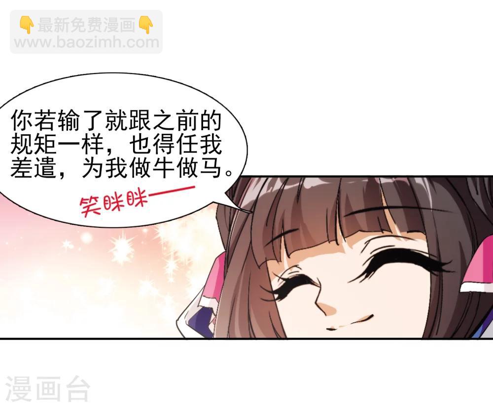 第78话 鬼门大开(3)-第78话