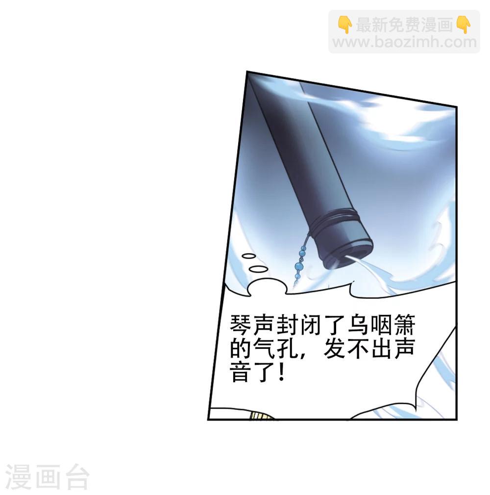 第78话 鬼门大开(3)-第78话