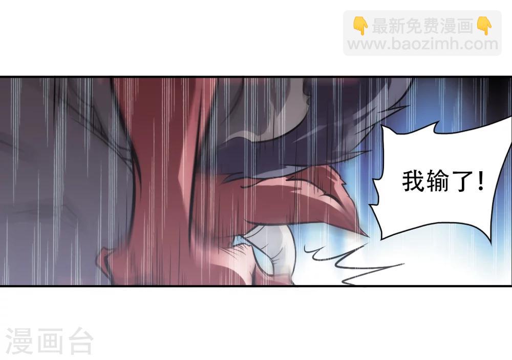第78话 鬼门大开(3)-第78话