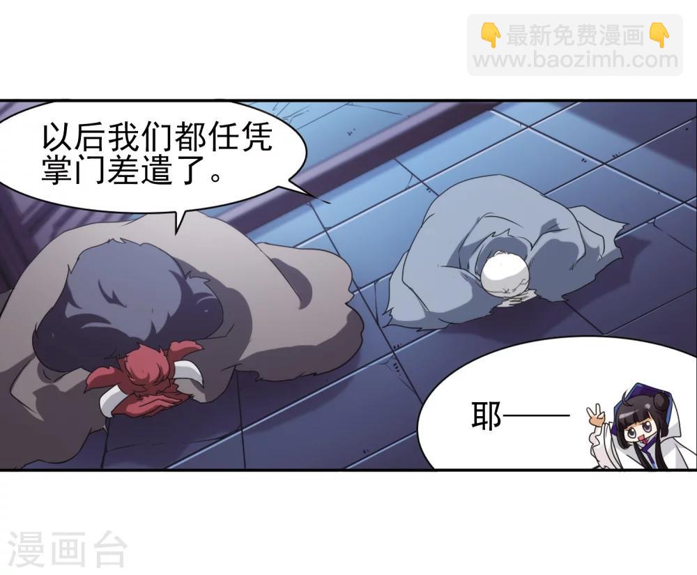 第78话 鬼门大开(3)-第78话