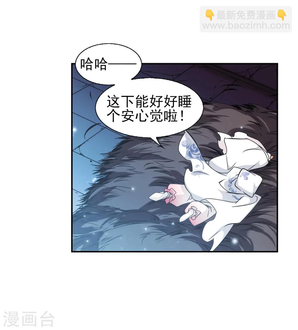 第78话 鬼门大开(3)-第78话