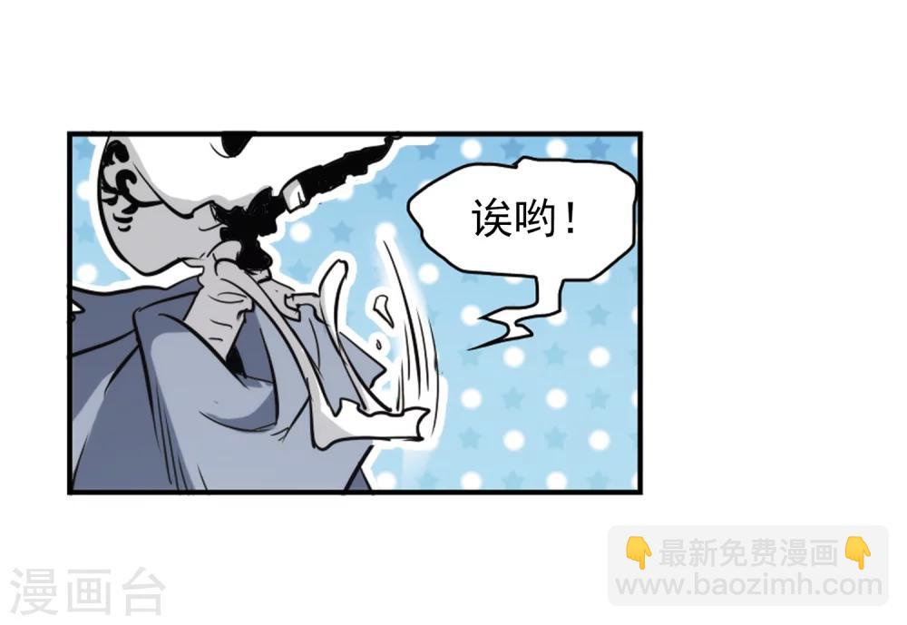 第78话 鬼门大开(3)-第78话