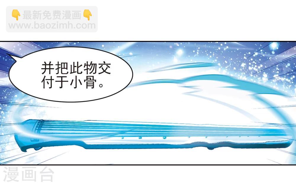 第80话 出乎意料(1)-第80话