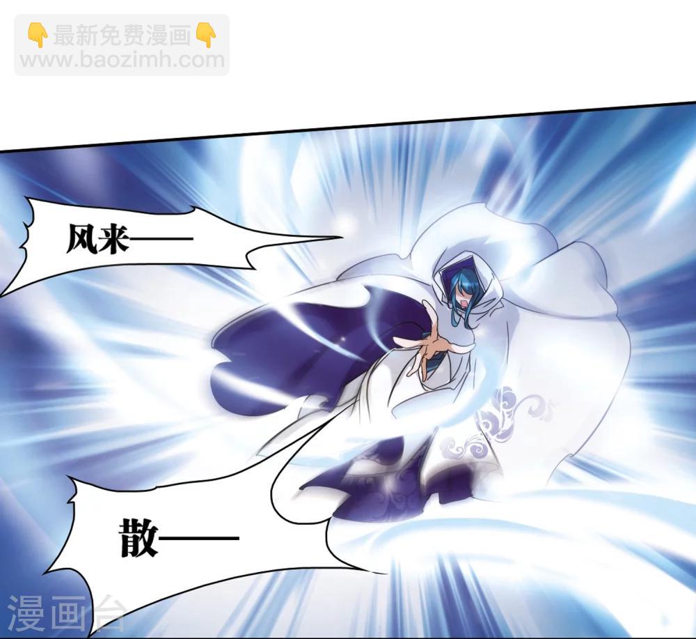 第80话 出乎意料(1)-第80话