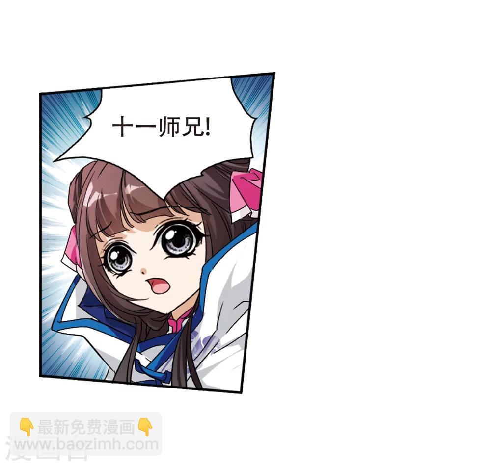第80话 出乎意料(1)-第80话
