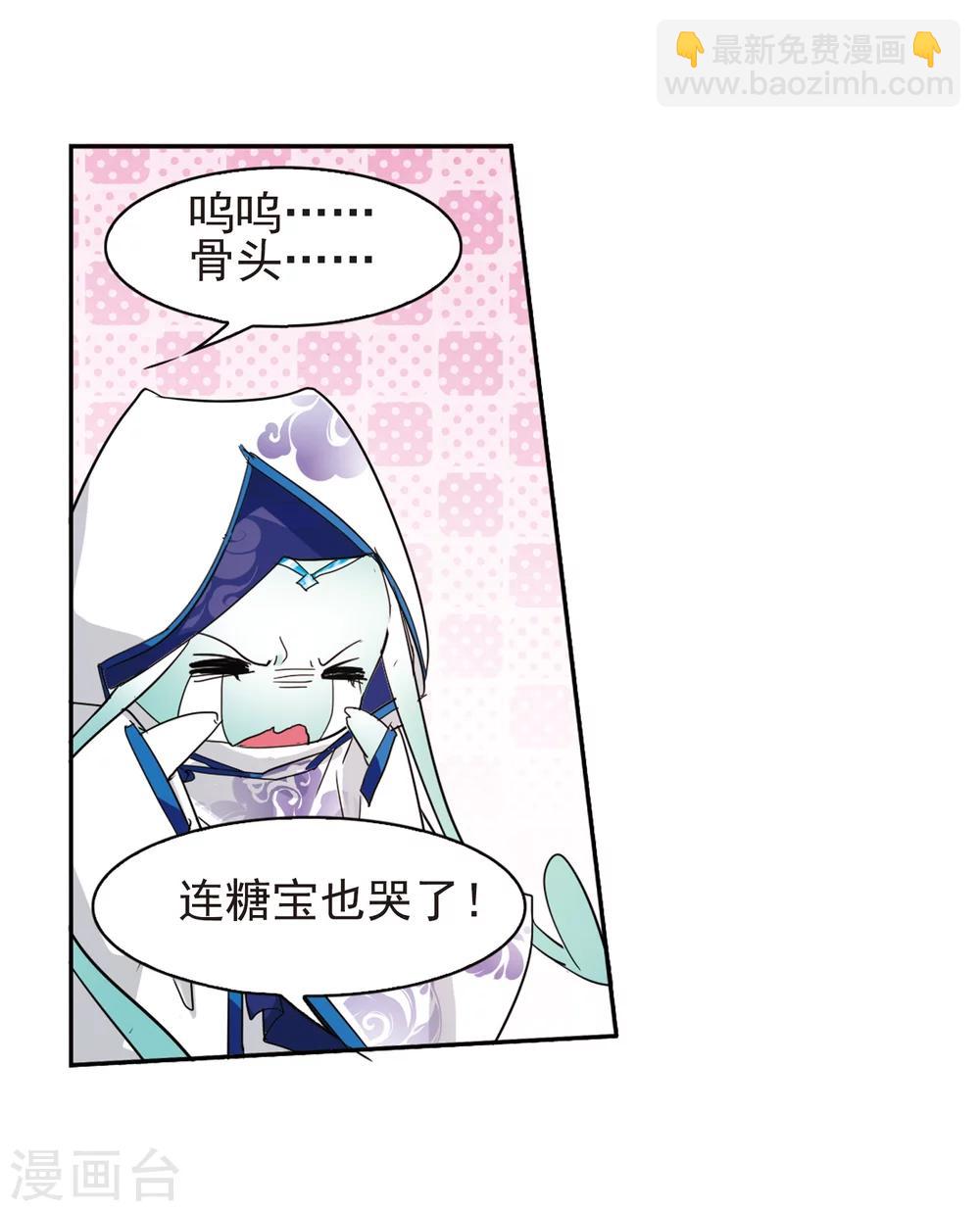 第80话 出乎意料(1)-第80话