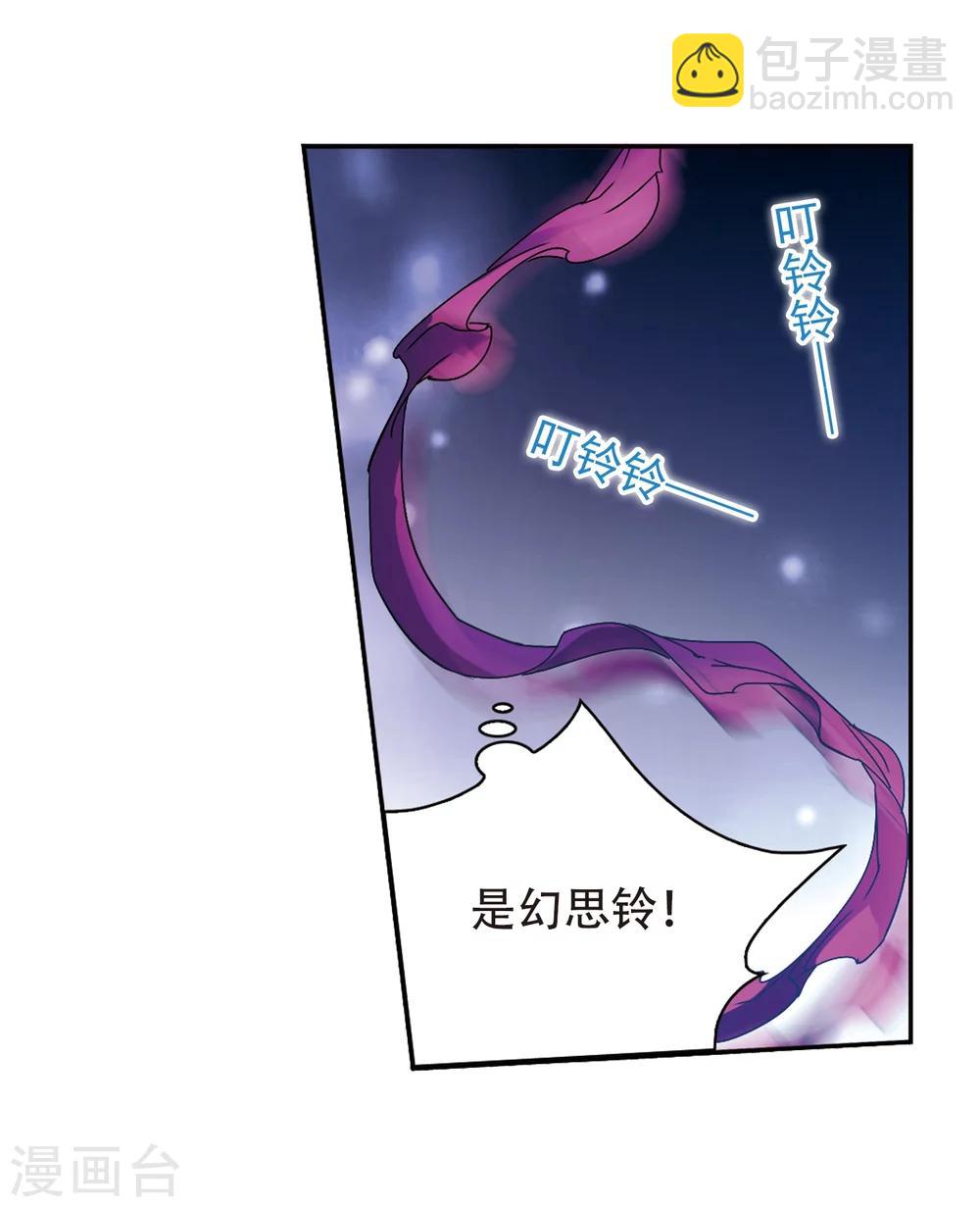 第80话 出乎意料(1)-第80话