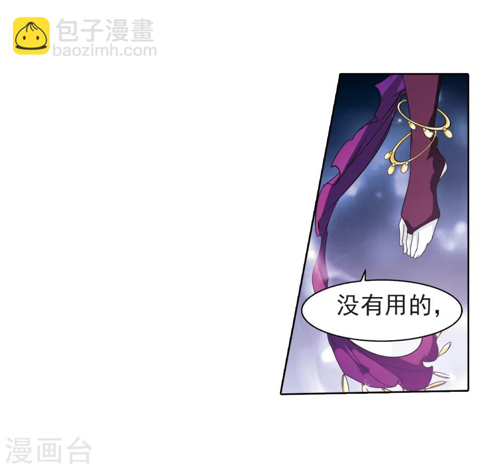 第80话 出乎意料(1)-第80话