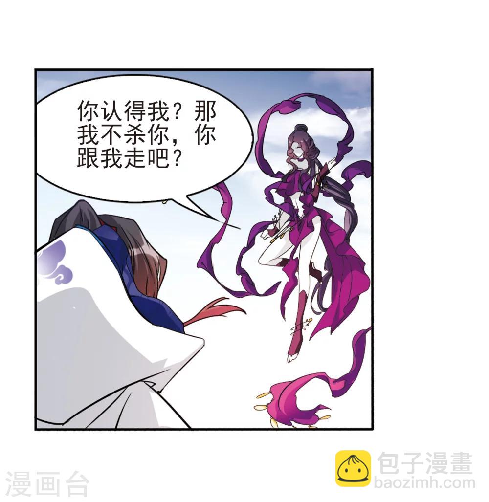 第80话 出乎意料(1)-第80话