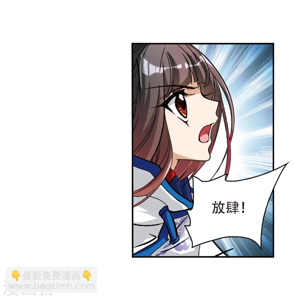 第80话 出乎意料(1)-第80话