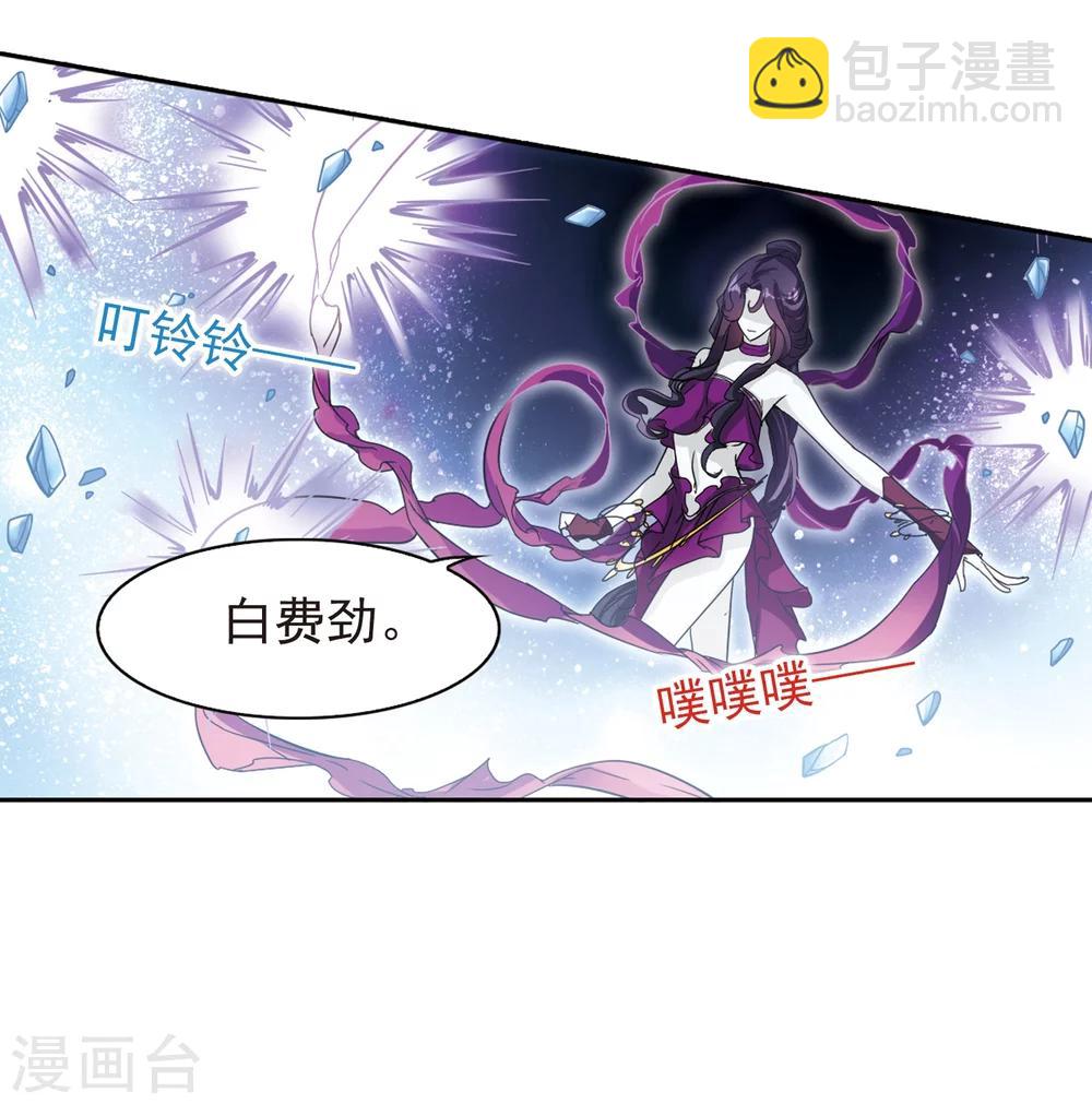 第80话 出乎意料(1)-第80话