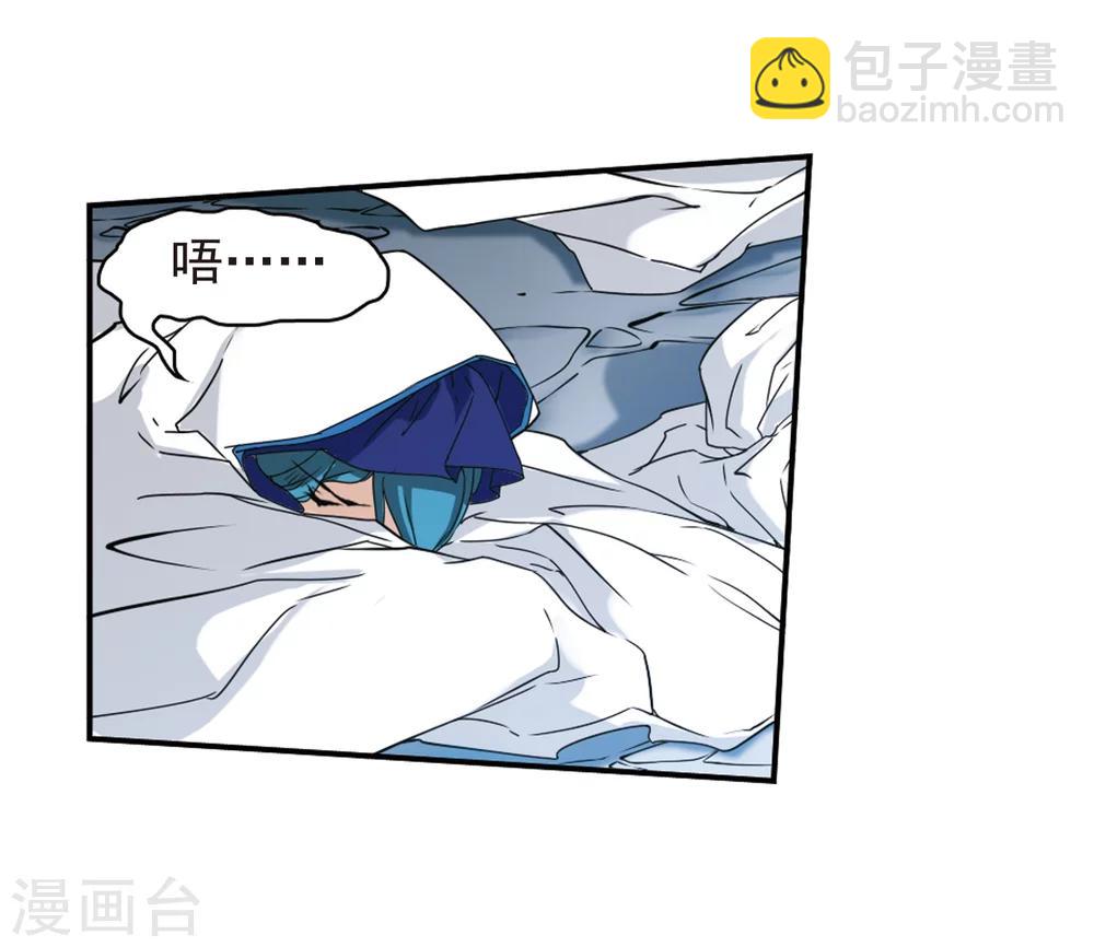 第82话 出乎意料(3)-第82话