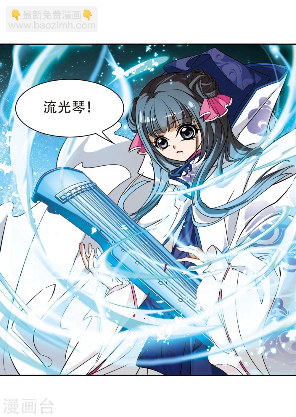 第82话 出乎意料(3)-第82话