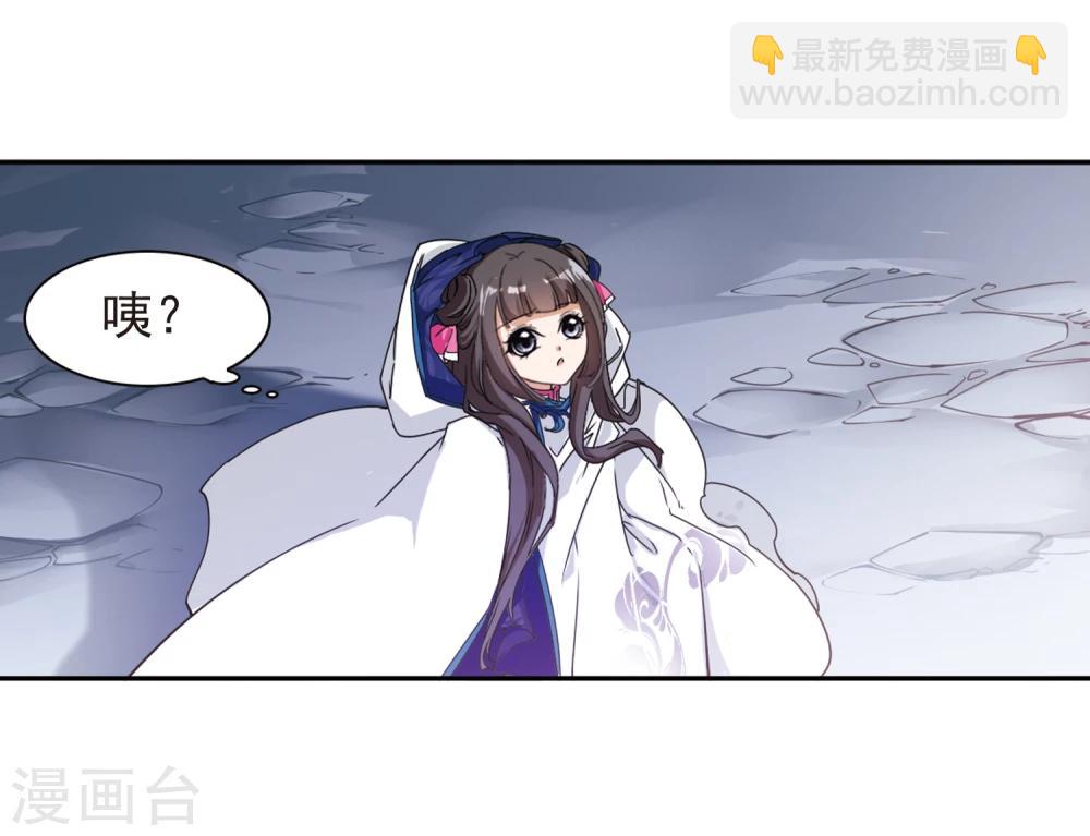 第84话 出乎意料(5)-第84话