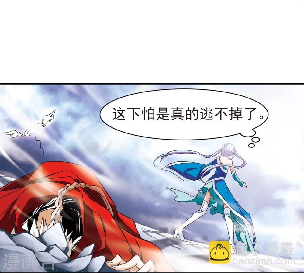 第84话 出乎意料(5)-第84话