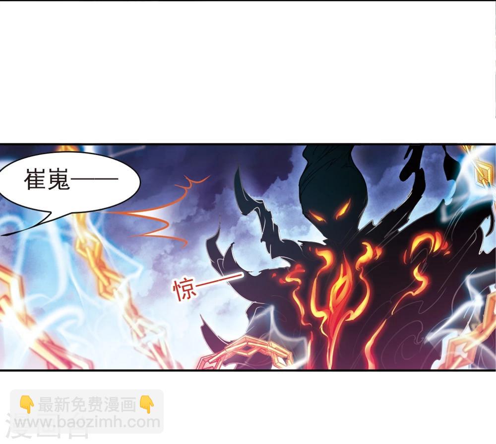 第84话 出乎意料(5)-第84话