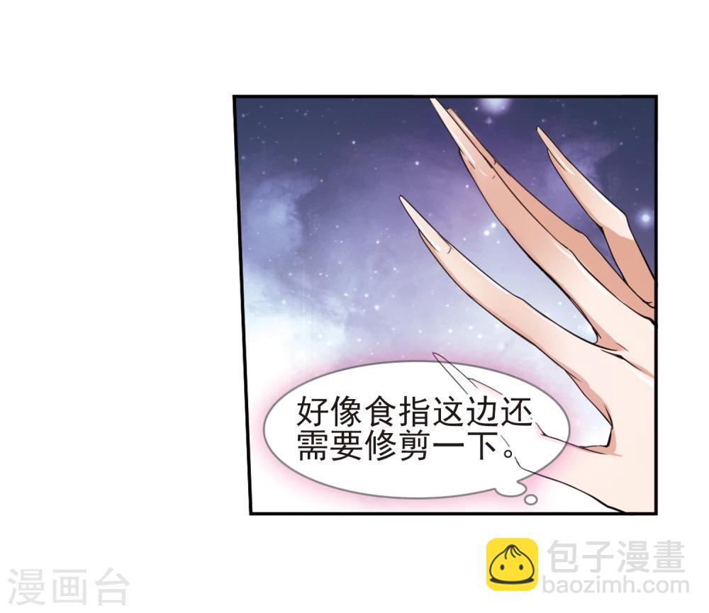 第84话 出乎意料(5)-第84话