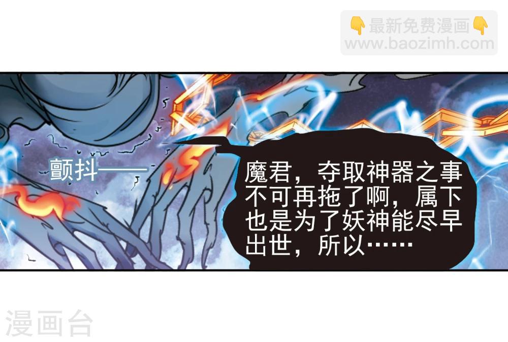 第84话 出乎意料(5)-第84话