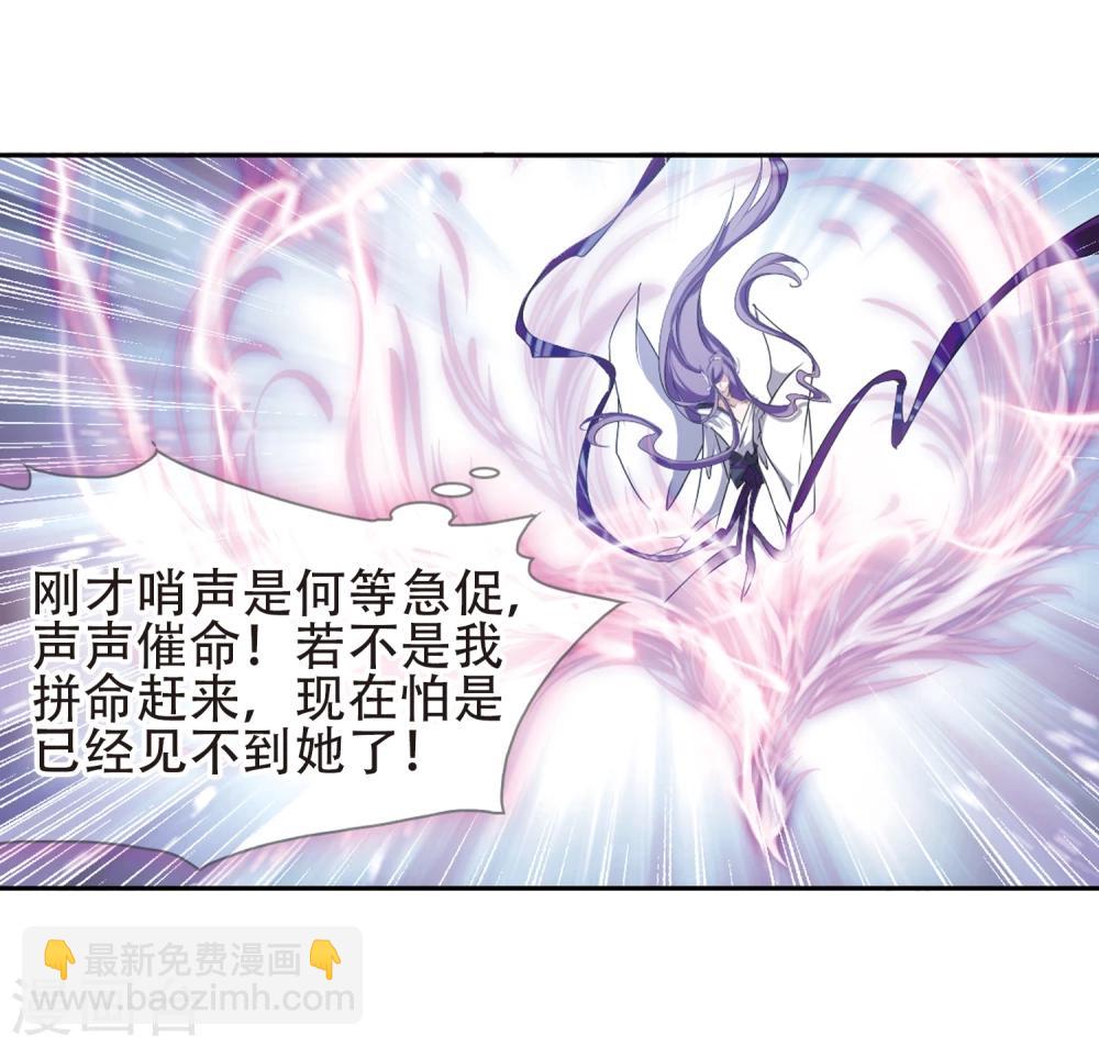 第84话 出乎意料(5)-第84话