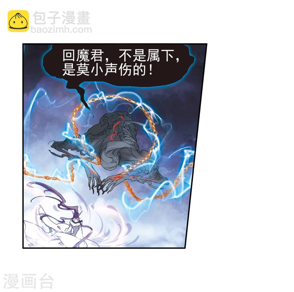 第84话 出乎意料(5)-第84话