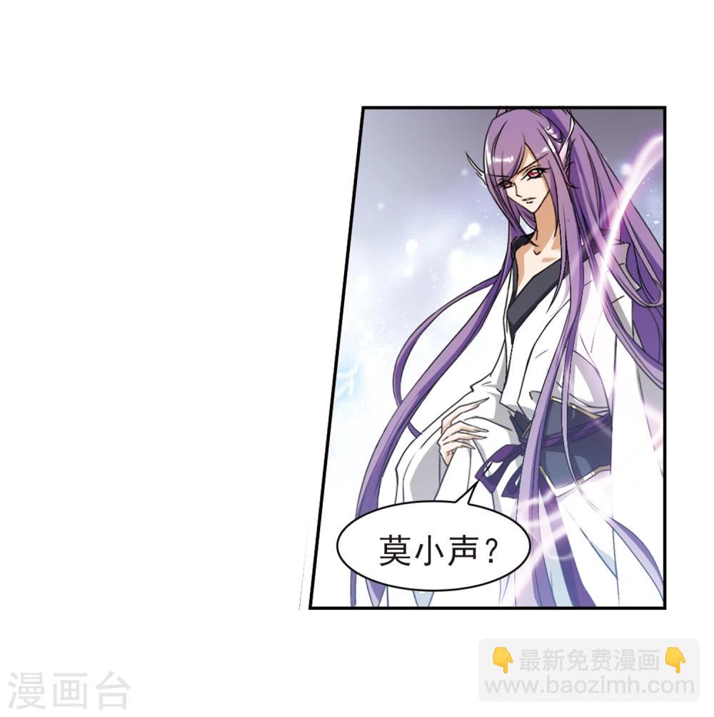 第84话 出乎意料(5)-第84话