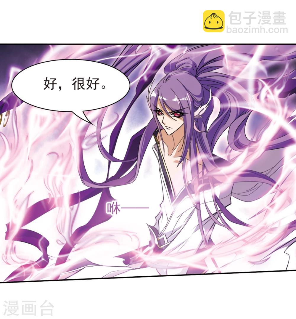第84话 出乎意料(5)-第84话