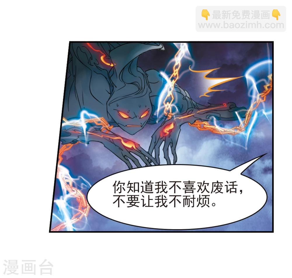 第84话 出乎意料(5)-第84话