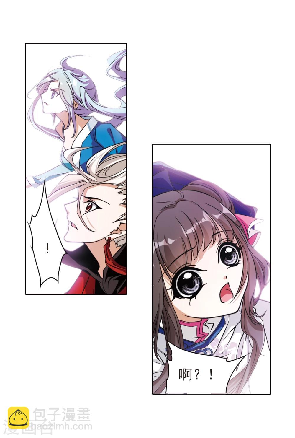 第84话 出乎意料(5)-第84话