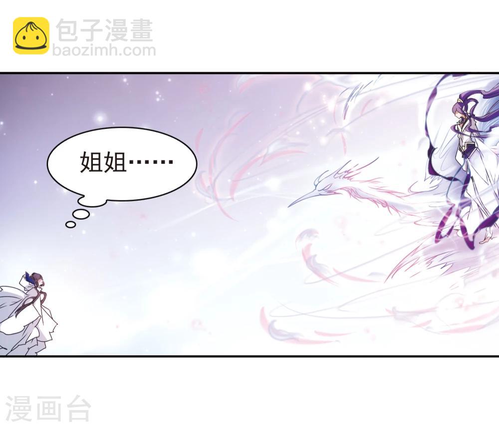 第84话 出乎意料(5)-第84话