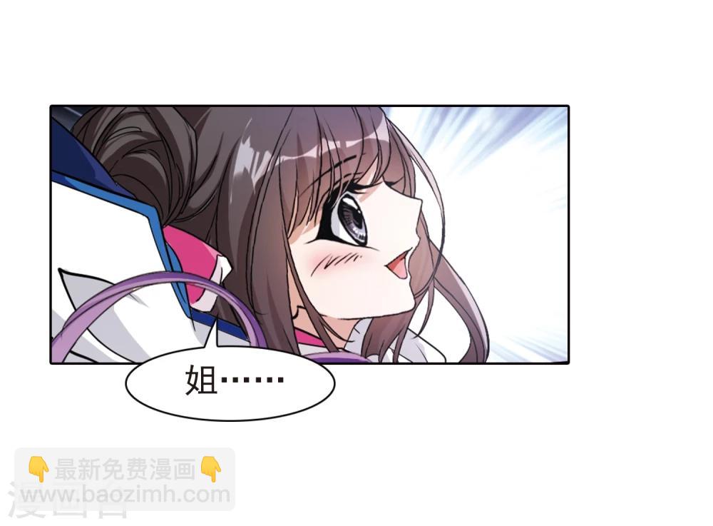 第84话 出乎意料(5)-第84话