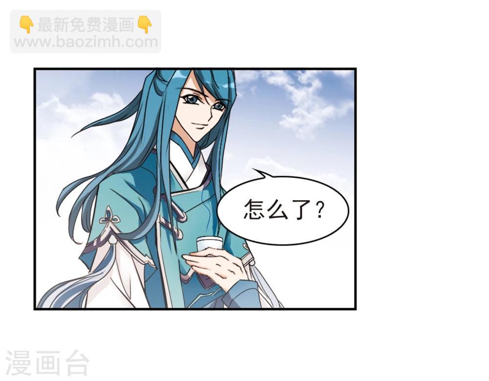 第86话 出乎意料(7)-第86话