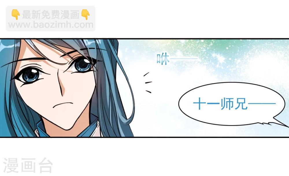 第86话 出乎意料(7)-第86话
