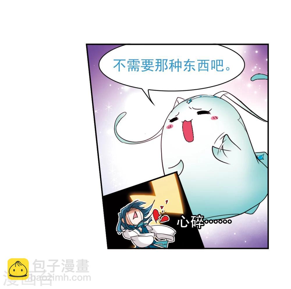 第86话 出乎意料(7)-第86话
