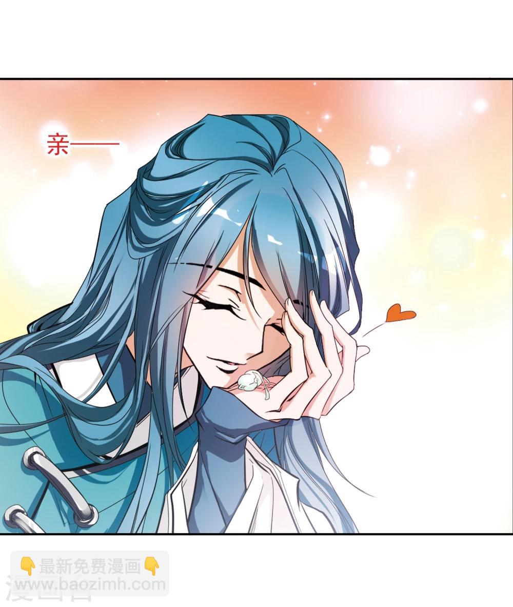第86话 出乎意料(7)-第86话