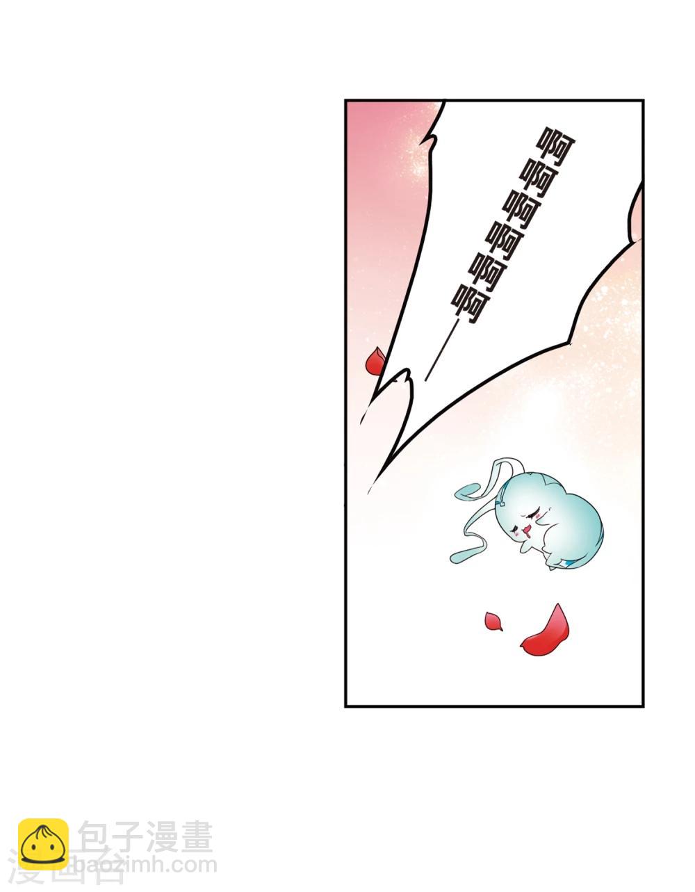 第86话 出乎意料(7)-第86话