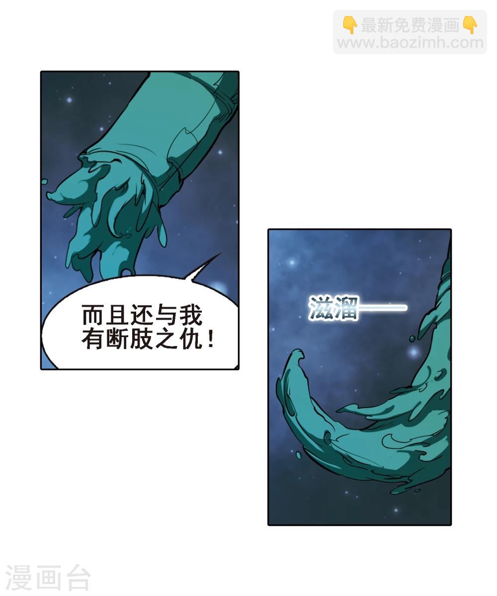第88话 太白一役(1)1-第88话