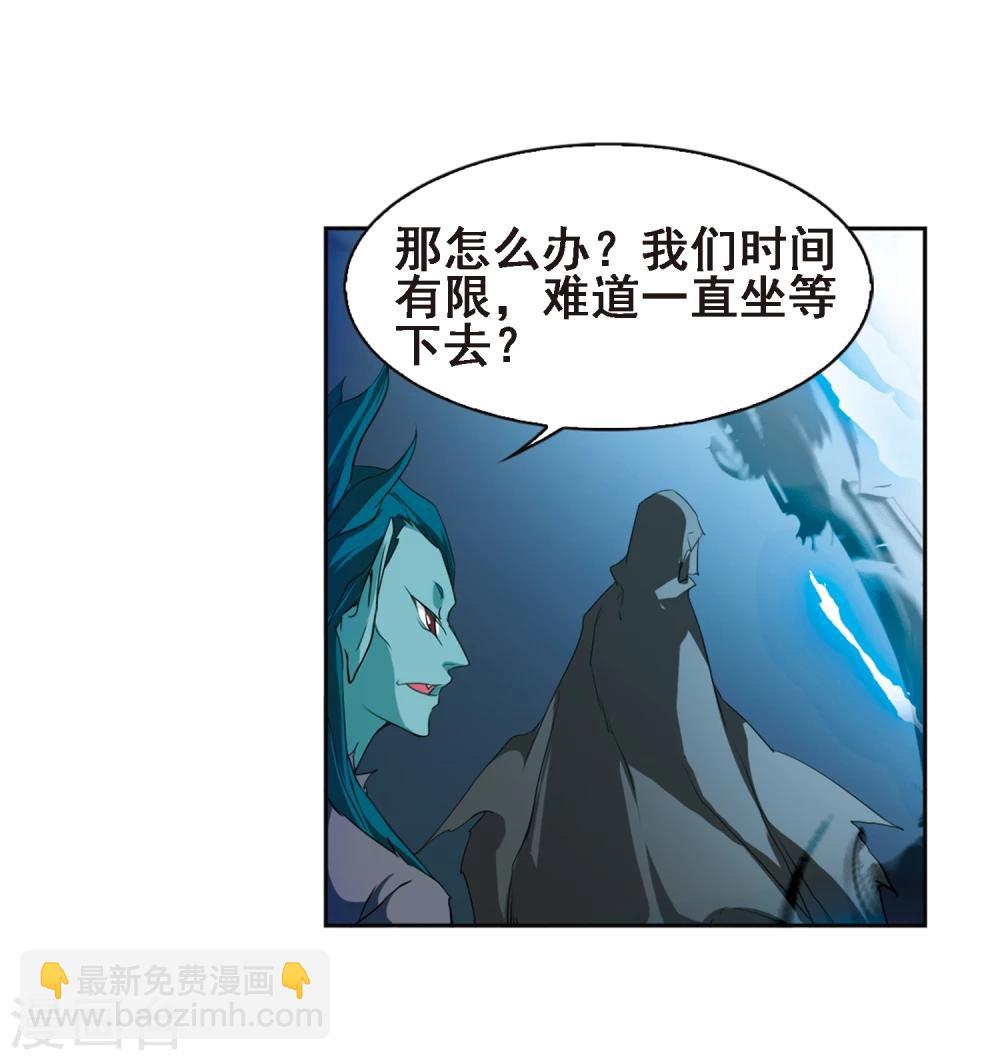 第88话 太白一役(1)1-第88话