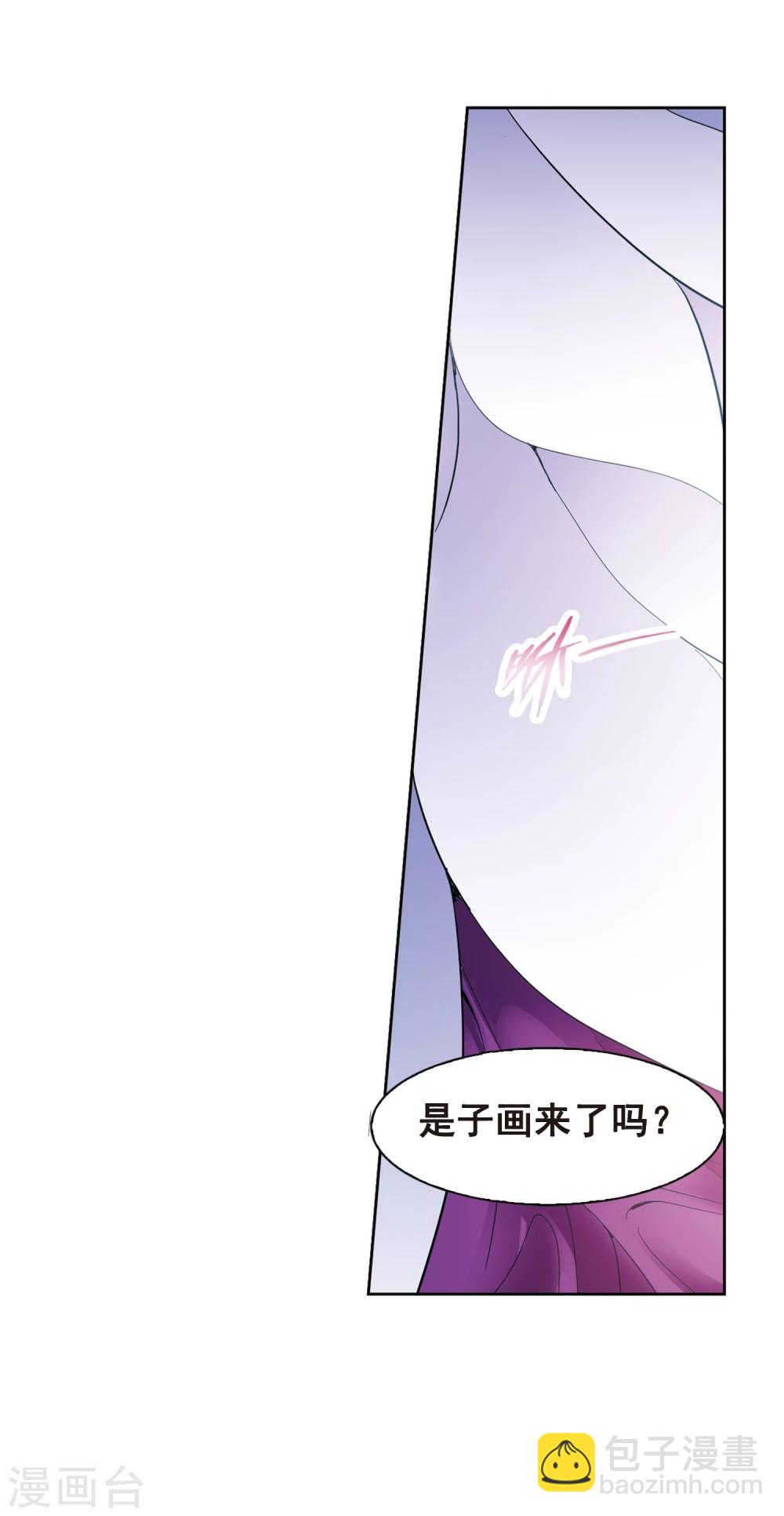 第88话 太白一役(1)1-第88话