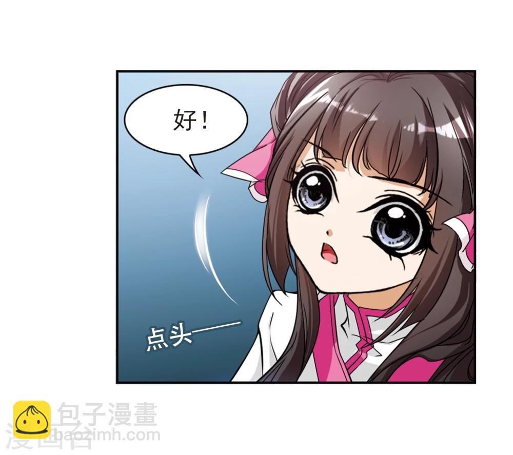 第92话 暗影浮香(1)-第92话