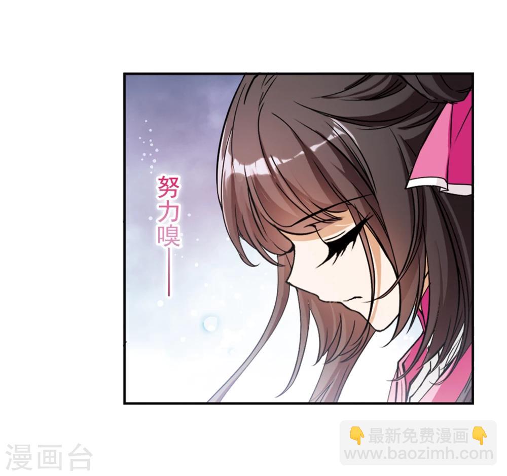第92话 暗影浮香(1)-第92话