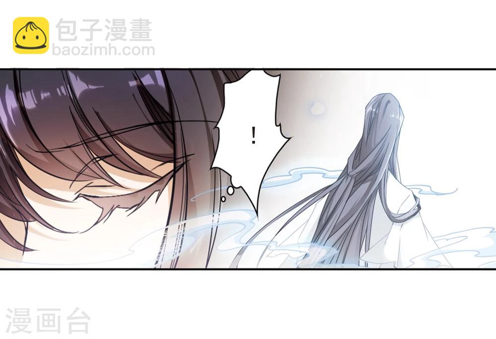 第92话 暗影浮香(1)-第92话