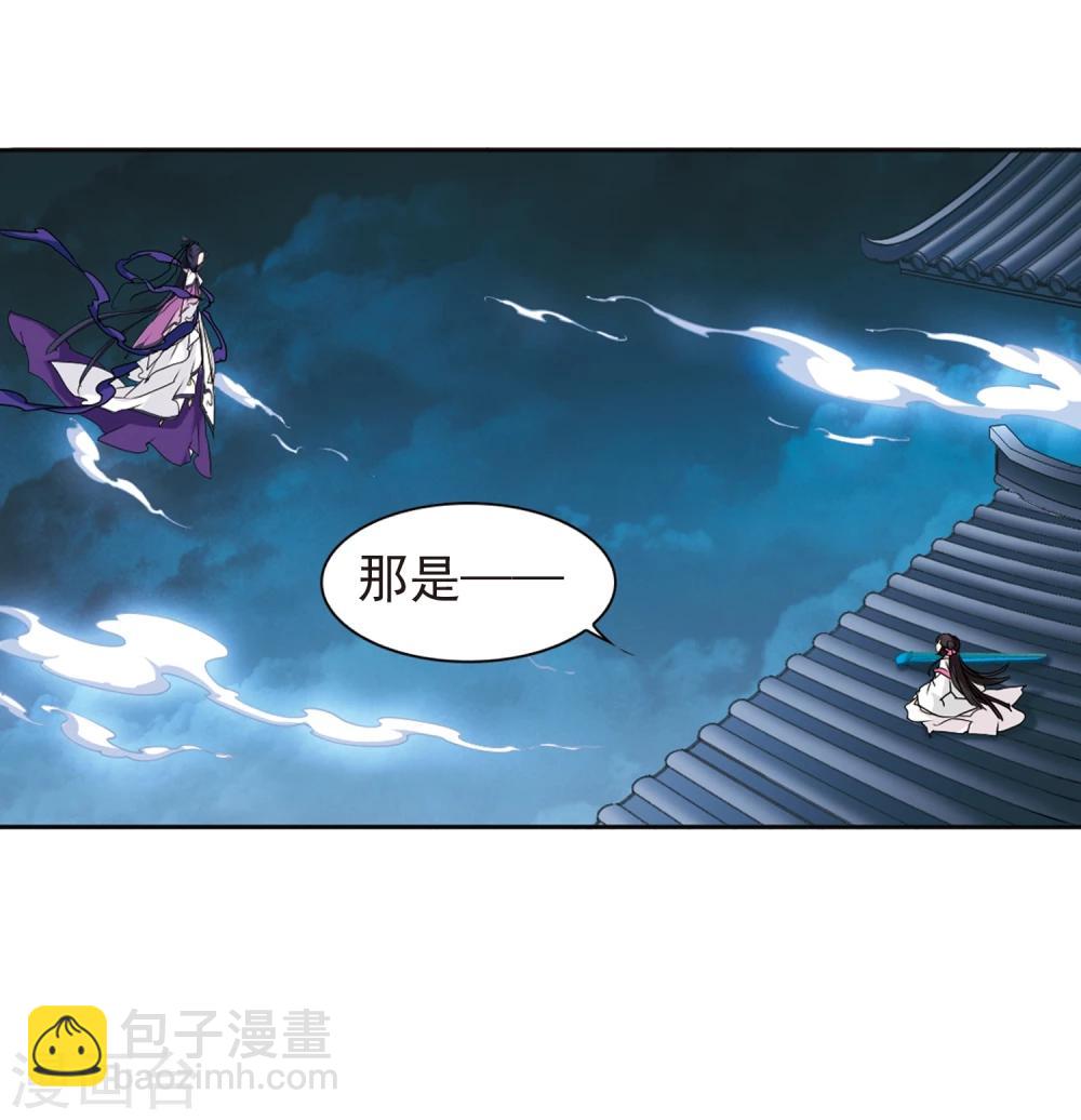 第92话 暗影浮香(1)-第92话
